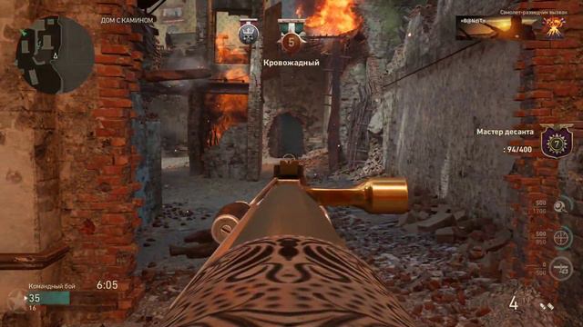 Call of Duty WWII -заруба /18+/PC смотреть онлайн