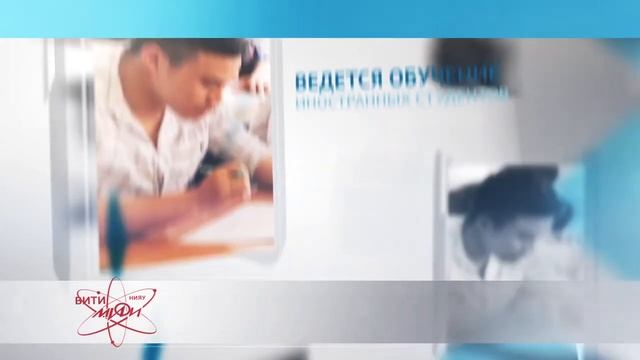 Видео о ВИТИ.mp4 смотреть онлайн