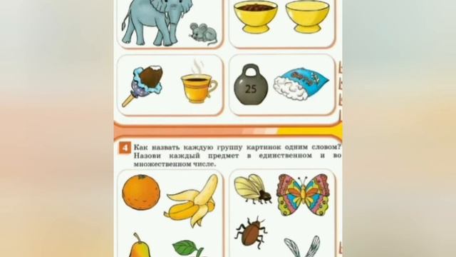 Увлекательные приключения Стёпы смотреть онлайн