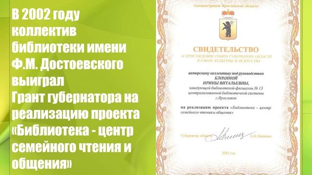 Библиотека XXI века – центр коммуникативного сообщества смотреть онлайн