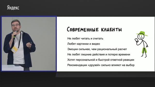 Зачем улучшать клиентский опыт и как это повлияет на эффективность рекламы в интернете смотреть онлайн