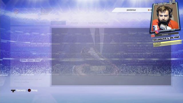 Запись стрима [ПЗР] — Прохождение FIFA 19 | Карьера за тренера [Manchester United] #3 смотреть онлайн