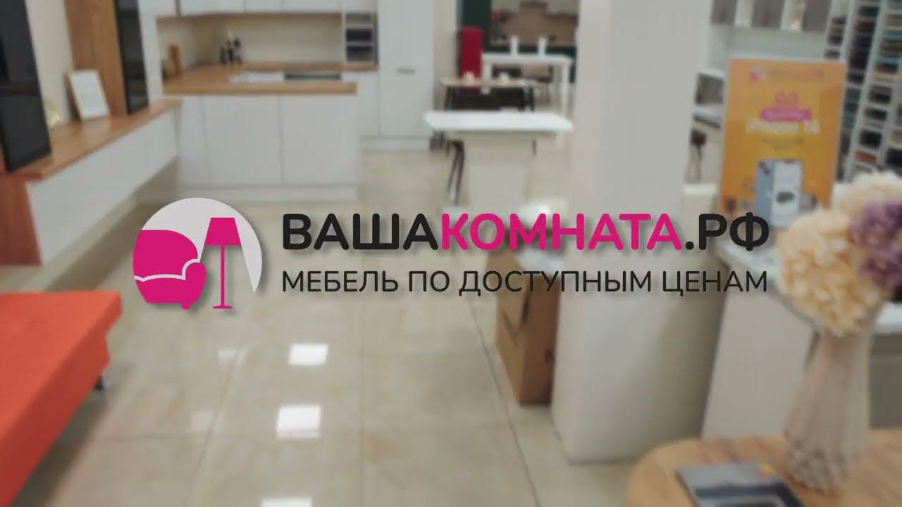 Магазин г. Орел смотреть онлайн