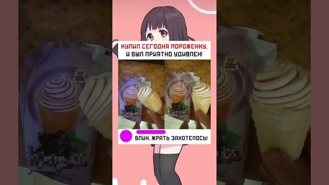 #short #shorts #мем #мемы #прикол #юмор #funny (29) смотреть онлайн