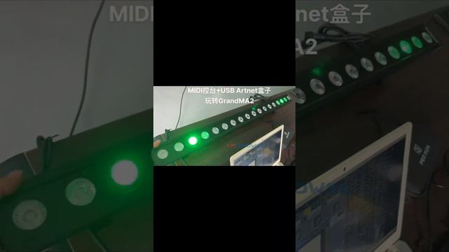 MINI Commad Wing With GrandMA2 #grandma2 #grandma3 #aoshowled#aoshowledteam#ledpixelbar