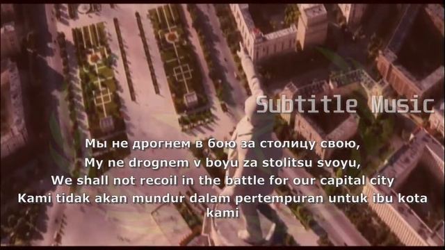 March of The Defender Moscow - Hearts of Iron IV | Lyric English-Indonesia-Russia | Subtitle Music смотреть онлайн