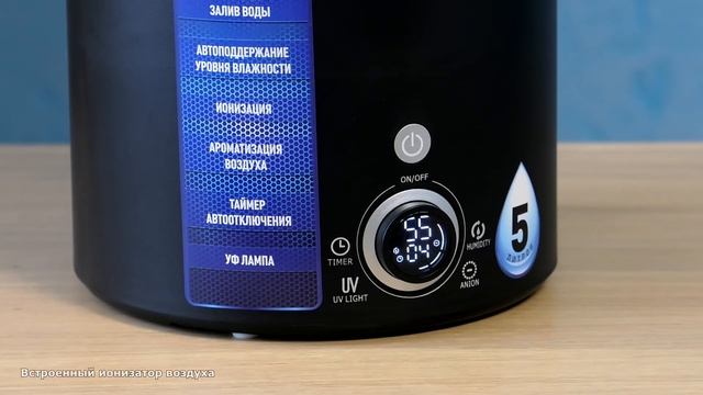 Polaris PUH 8505 TFD: ультразвуковой увлажнитель воздуха смотреть онлайн