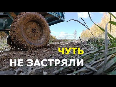 ЭКСТРЕМАЛЬНАЯ поездка ВСЕЙ СЕМЬЁЙ НА МОТОБЛОКЕ за грибами. Срезать или выкручивать? смотреть онлайн