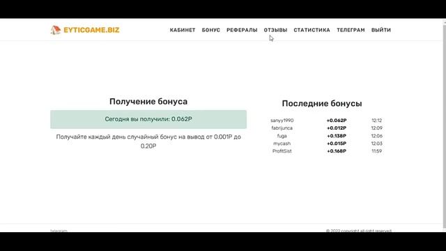 МЕГА БЫСТРЫЙ ЗАРАБОТОК в интернете без ВЛОЖЕНИЙ/пассивный заработок БЕЗ вложений на Payeer с ВЫВОДО