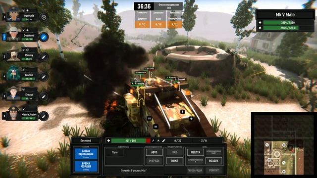 Armored battle crew - имитатор симулятора танка смотреть онлайн