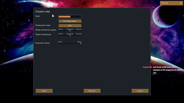Пятый день в Rimworld - Климат не на нашей стороне смотреть онлайн