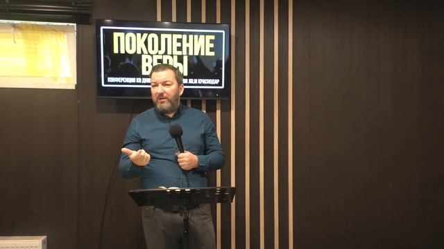 ПОКОЛЕНИЕ ВЕРЫ 2021 (часть 4) | ЗАБЫТАЯ СИЛА ИНЫХ ЯЗЫКОВ | ЯРЦЕВ ЮРИЙ смотреть онлайн