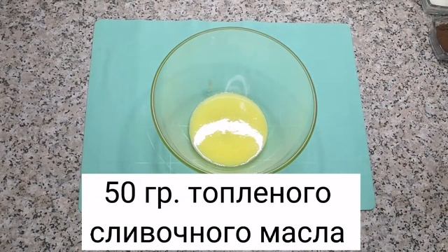 Пирог с крошкой штрейзель! Дешево, быстро, легко!