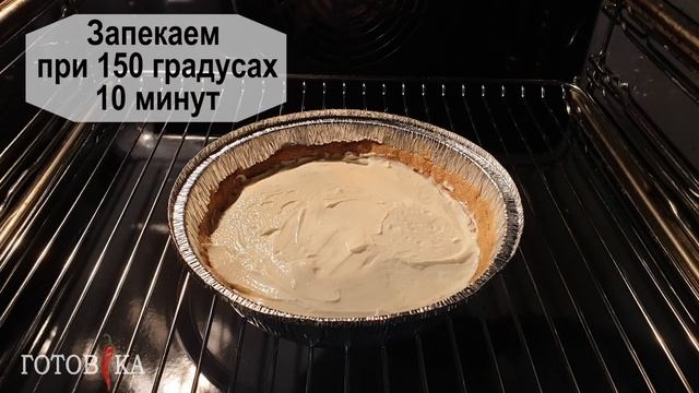 Веганская Кухня