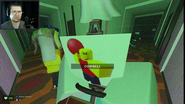 #18 Не дали выспаться. Roblox Evade смотреть онлайн
