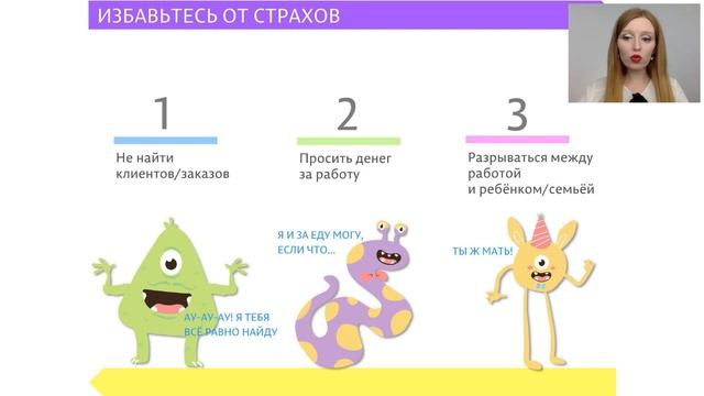 Кем гуманитарию работать удалённо — Ольга Шевченко смотреть онлайн