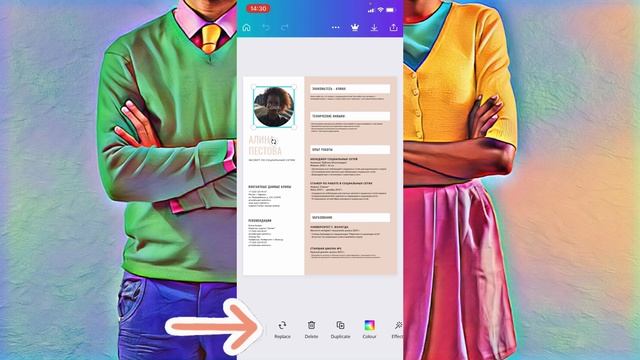 Делаем профессиональное резюме за три минуты! Совершенно бесплатно.