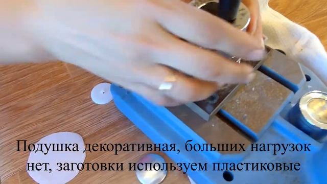 Изготовление и пришив пуговиц на подушки смотреть онлайн