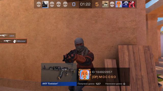играю стендофф 2 без голоса смотреть онлайн