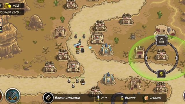 2 ЧАСТЬ ЛЕГЕНДАРНОЙ СТРАТЕГИИ! |Kingdom Rush Frontiers|Прохождение #1 смотреть онлайн