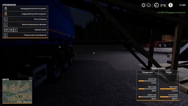 Fs19. Holmakra. Лесозаготовка смотреть онлайн