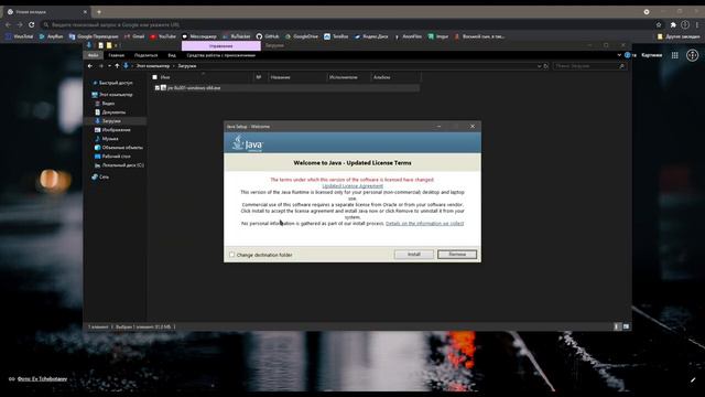 КАК УСТАНОВИТЬ JAVA НА WINDOWS смотреть онлайн