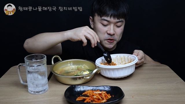 Korean Hangover Food (CC)