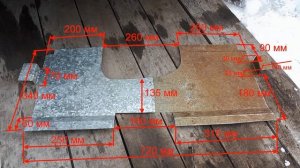 Защита моторного отсека НИВА 2121 своими руками