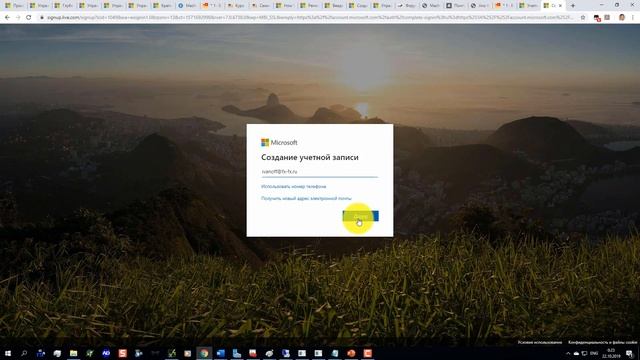 Для получения подписки в Azure смотреть онлайн
