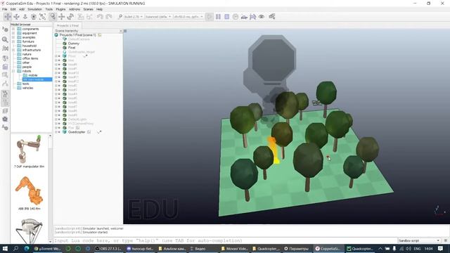 поиск пожара дроном смотреть онлайн