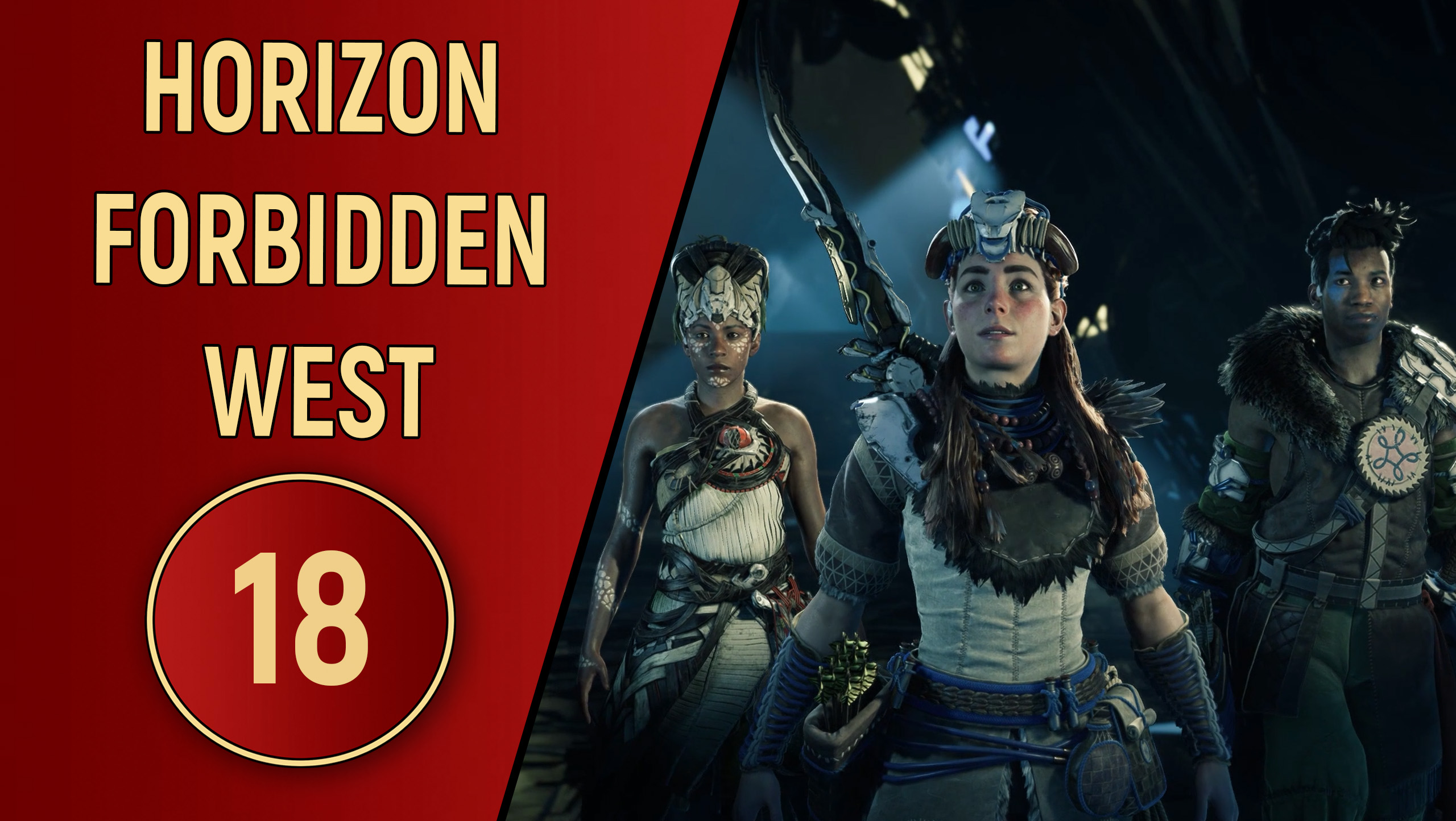 ПРОХОЖДЕНИЕ - HORIZON FORBIDDEN WEST - ЧАСТЬ 18