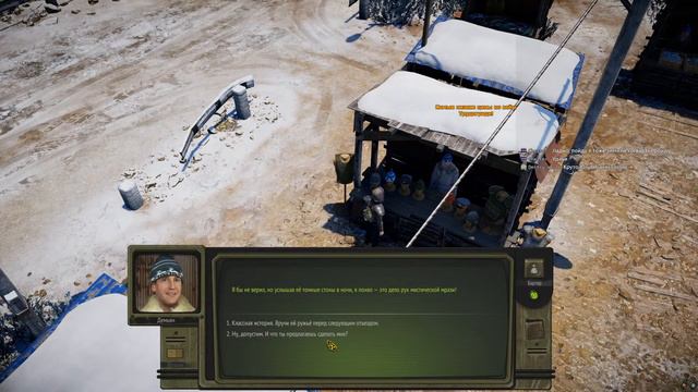 ATOM RPG: Трудоград Прохождение 02 Пригородные квесты смотреть онлайн