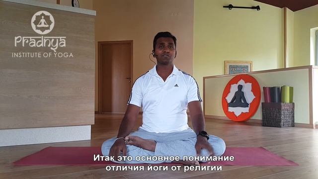 Is Yoga a Religion? Является ли йога религией? смотреть онлайн