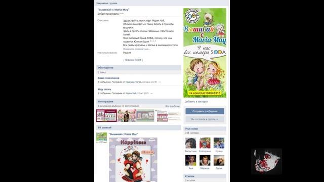 16№10 Вышивка крестом. Метрики смотреть онлайн