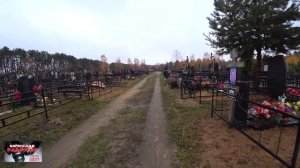 МОГИЛА АНДРЕЯ РЫБАКИНА