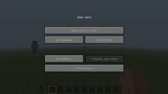 Minecraft 1.2.5 Herobrine No Mods смотреть онлайн