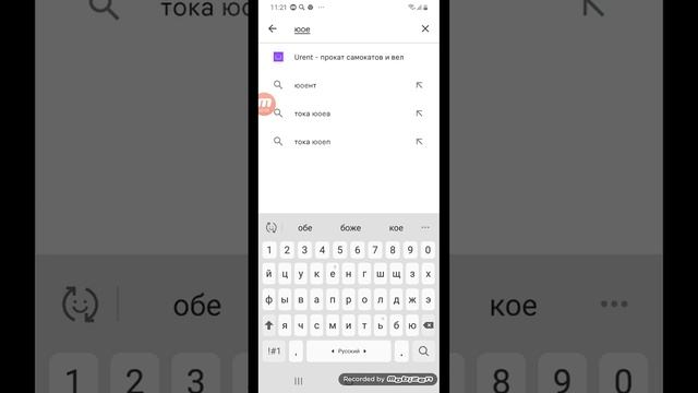 как скачать блокмен го смотреть онлайн