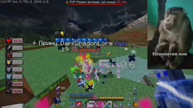 PvP-Funtime -|- майнкрафт пвп 1.16.5 -|- Pvp-1.16.5