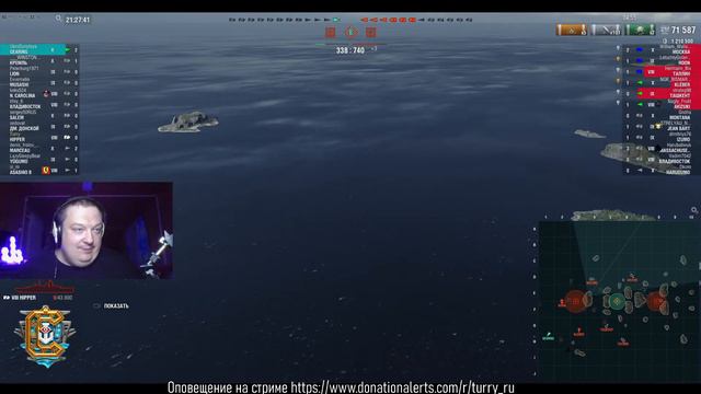 САМЫЙ ПОПУЛЯРНЫЙ X ЭСМИНЕЦ ИГРЫ - SHIMAKAZE смотреть онлайн