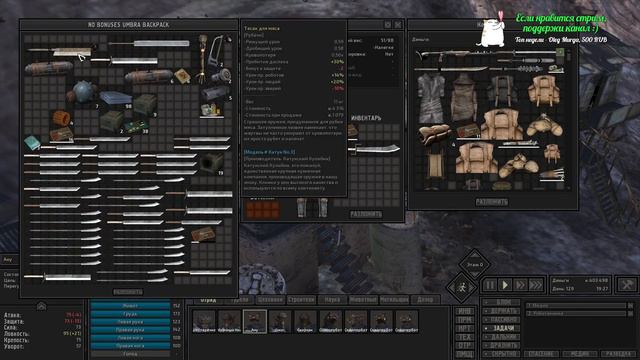 Kenshi, часть 13 смотреть онлайн