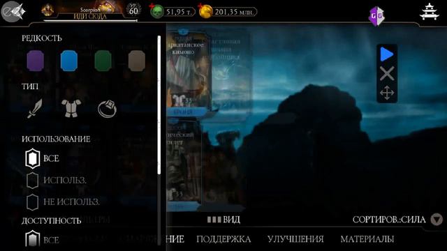 Mortal Kombat mobile 4.2.0 как загрузить кеш и исправить ошибку работает для всех видов ошибок смотреть онлайн