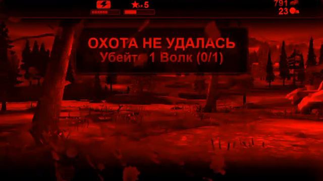 Прохождение игры Deep Hunter 2014 #2 смотреть онлайн
