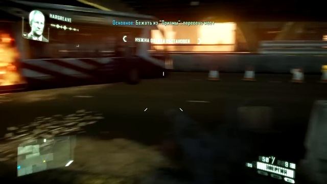 Crysis 2 смотреть онлайн
