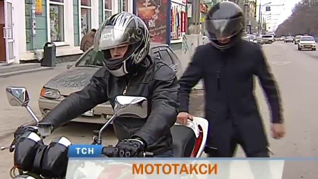 В Перми начало работать мототакси смотреть онлайн