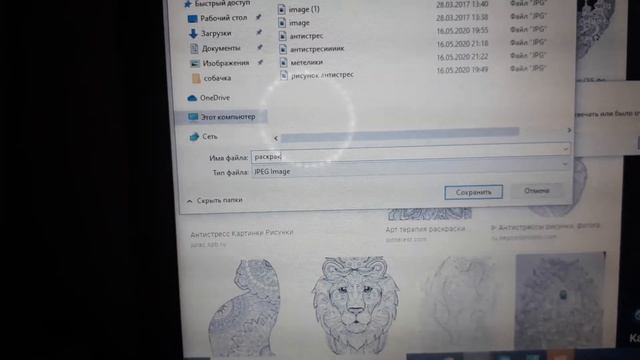 Строительные Перспективы