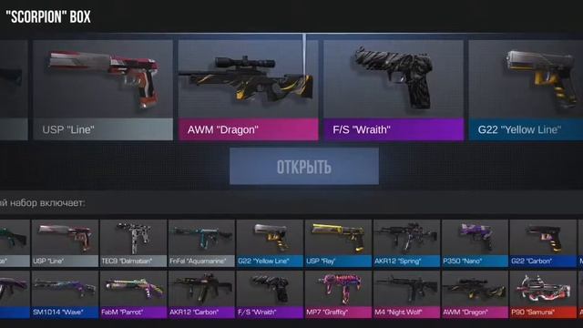 Открытие боксов. Какой самый лучший бокс. смотреть онлайн