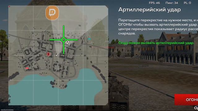 ультанул на Т95 WARTHUNDER MOBILE / Beta test #warthunder #warthundermobile смотреть онлайн