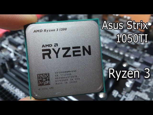 Ryzen 3 1200+8GB DDR4 2400MHz+GTX1050TI Asus Strix|BATTLEGROUNDS|Overwatch|Star Wars Battlefront смотреть онлайн