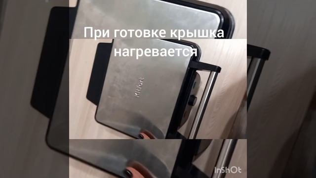 Лучший Электрогриль Kitfort КТ- 1640 #китфорт #kitfort #техникадлядома смотреть онлайн