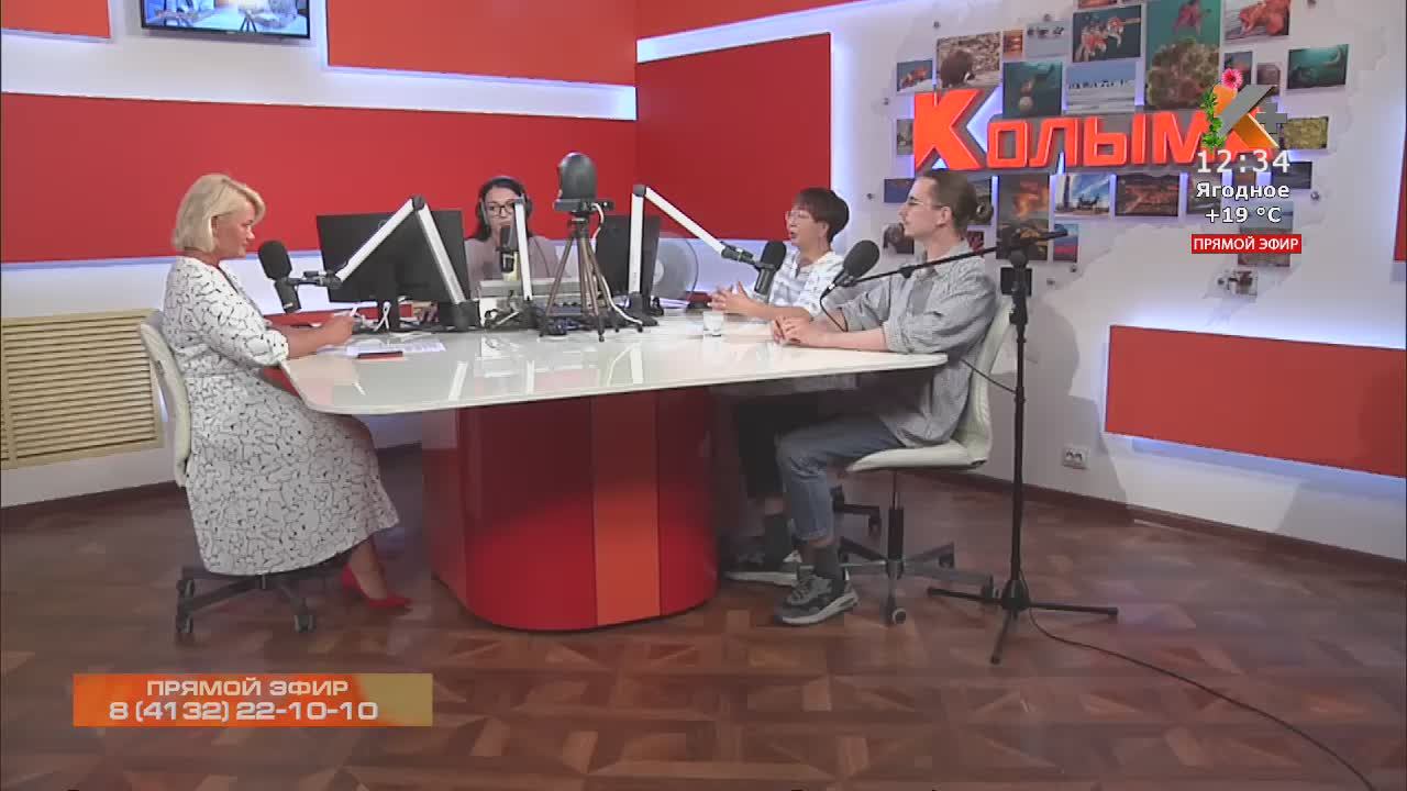 Колыма Плюс